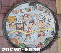 216・新ひだか町6・旧静内町6