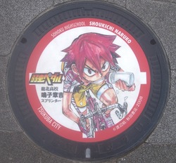 い・茨城県(つくば市5)