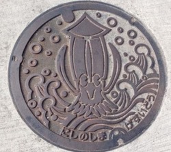 49・西ノ島町