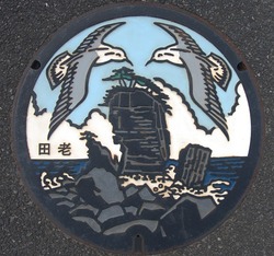 90・宮古市3・旧田老町