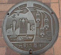 ０７６・神戸市１０