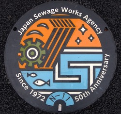 さ・埼玉県（戸田市４）