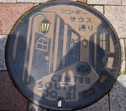 ０７５・神戸市９