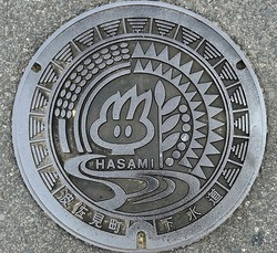 ５２・波佐見町