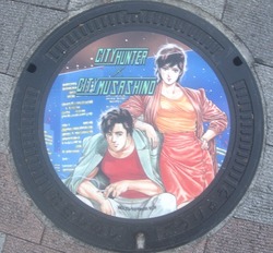 と・東京都(武蔵野市3)