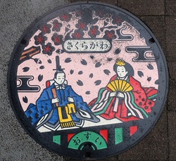 ５０・桜川市２