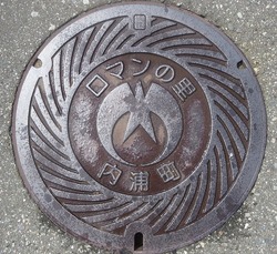32・能登町・旧内浦町2
