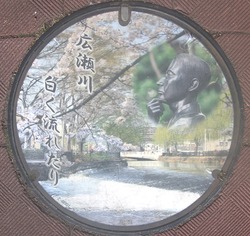 ぐ・群馬県(前橋市4)