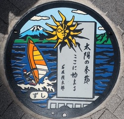 逗子市3