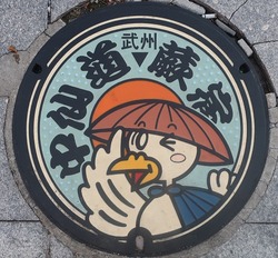 さ・埼玉県（蕨市５）