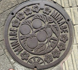 ４５・みなべ町２