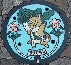 ９３・守口市２