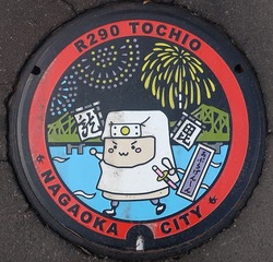 あ124・長岡市9