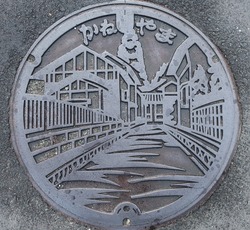 や・山形県（金山町２）