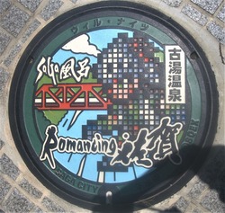 ７５・佐賀市１８