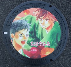 153・府中市7