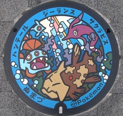 し・静岡県（沼津市１４）