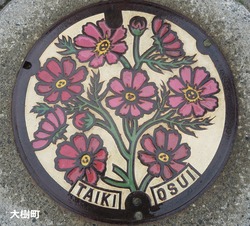 ２３２・大樹町