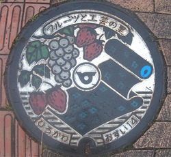 １１３・広川町