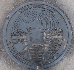 あ125・長岡市10