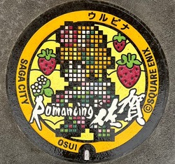 ６６・佐賀市９