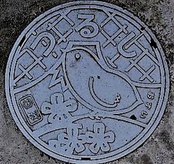 ２８・都留市３