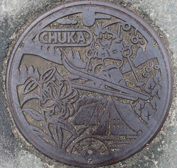 100・真庭市8・旧中和村