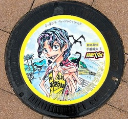 な・長崎県（長崎市１３）