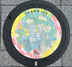 あ・愛知県(安城市9)