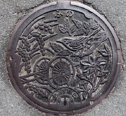 ひ・広島県(三次市2・旧布野村)