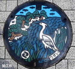 ４５・狛江市２