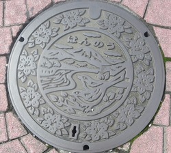 １１６・飯能市