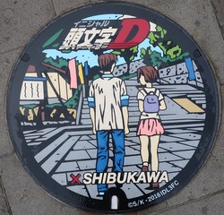 ぐ・群馬県(渋川市16)