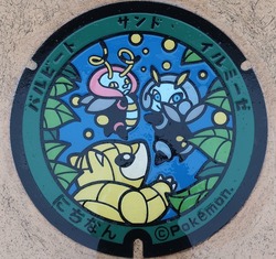 ５０・日南町２