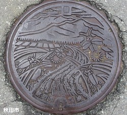 ０２・秋田市２