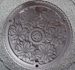 ひ・広島県(北広島町4・旧千代田町2)