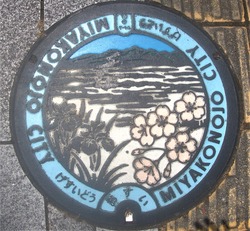 54・都城市