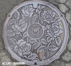 09・潟上市2・旧昭和町2