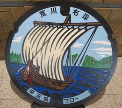 １６８・埼玉県３・荒川右岸流域