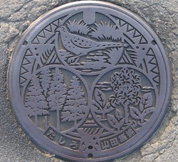 あ・秋田県(大館市4)