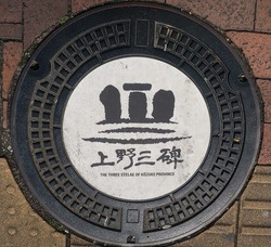 52・高崎市2