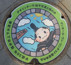 48・福井市3