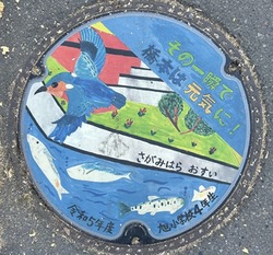 か・神奈川県（相模原市３１）