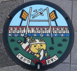 さ・埼玉県(熊谷市9)