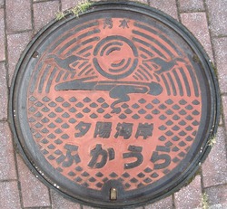 あ・青森県（深浦町）