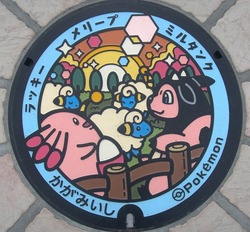 ふ・福島県（鏡石町３）