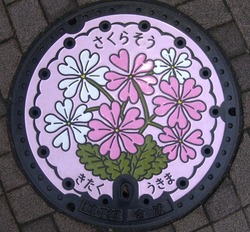 と・東京都（北区５）