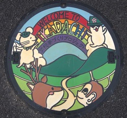 し・滋賀県（大津市６）