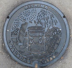 あ121・長岡市6)