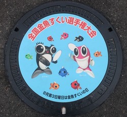 ４４・大和郡山市２